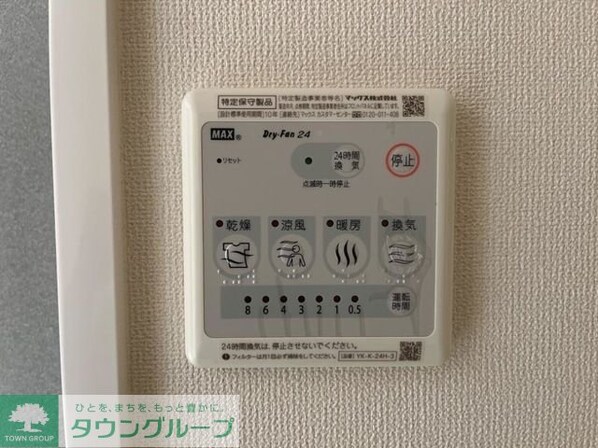 鶴ヶ島市富士見4丁目新築工事Bの物件内観写真